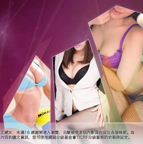 AV影片圖貼無碼大胸部美女圖